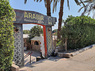 Arabia Cafe