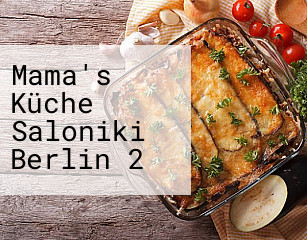Mama's Küche Saloniki Berlin 2