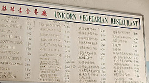Unicorn Vegetarian Qí Lín Sù Shí Cān Tīng