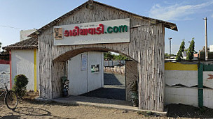 Kathiyawadi.com