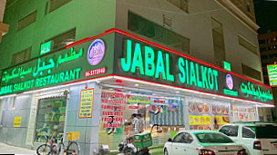 Jabal Sialkot