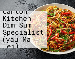 Canton Kitchen Dim Sum Specialist (yau Ma Tei)