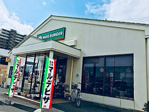 Mos Burger Matsusaka Power Center Shop