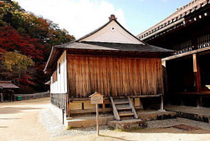 Shizutani School