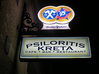 Cafe Bar Taverna Psiloritis Kreta