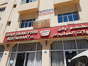 Ofair Omani مطعم أوفير للمأكولات العمانية