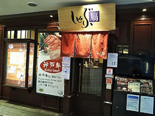 Shabu Zen Shin-kobe Shop