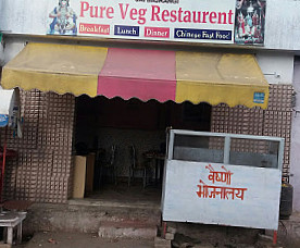 Jai Bajrangi Vaishno Dhaba And Jung Food