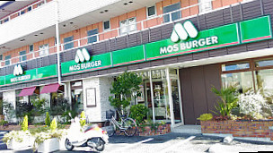 Mos Burger Kainan