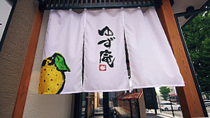 Sushi -shabushabu Yuzuan Wakayamamise