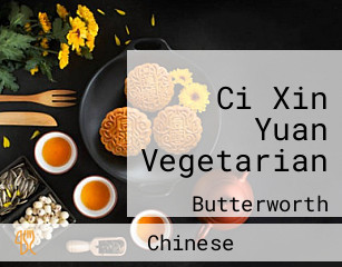 Ci Xin Yuan Vegetarian