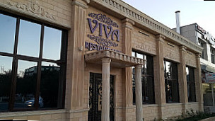 Ресторан Viva