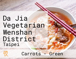Da Jia Vegetarian Wenshan District
