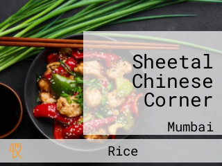 Sheetal Chinese Corner