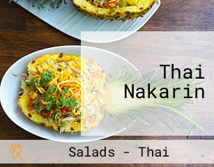 Thai Nakarin