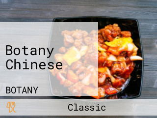 Botany Chinese