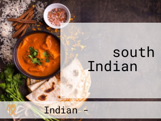‪south Indian ‬