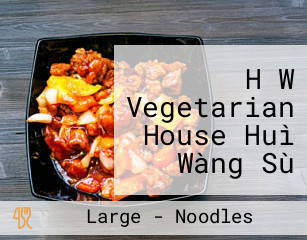 H W Vegetarian House Huì Wàng Sù Shí Zhī Jiā