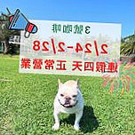 3hào Kā Fēi No.3 Cafe