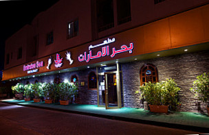 Emirates Sea Sharjah مطعم بحر الامارات الشارقة‎