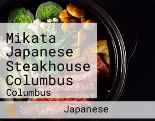 Mikata Japanese Steakhouse Columbus