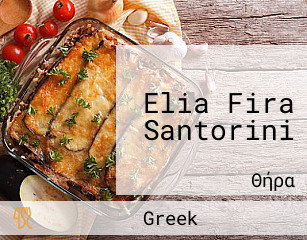 Elia Fira Santorini