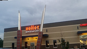 Huhot Mongolian Grill