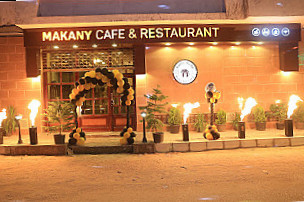 Makany Café مكاني