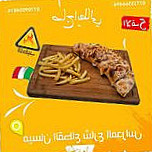 مطعم الجندول Gondolas