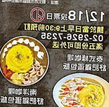 Ruǎn Dàn Jiàng Dàn Bāo Fàn Zhuān Mài Diàn