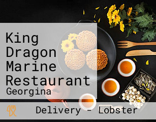 King Dragon Marine Restaurant