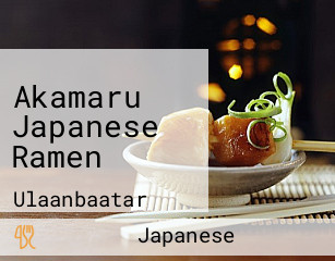Akamaru Japanese Ramen