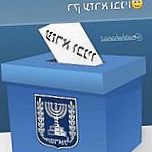 עזרא ובניו אזור