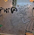 ร้านอาหารครัวจามจุรี By คุณออย