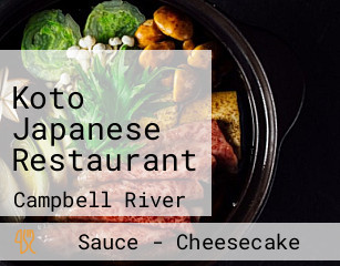 Koto Japanese Restaurant