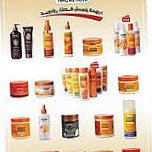 Alhoush-hypermarket الحوش هايبر ماركت