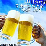 Tǔ Jiān Tǔ Jiān Qǐn Wū Chuān Shì Yì Qián Diàn