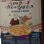 Dà Xī Chén Mā Mā Yuè Guāng Bǐng