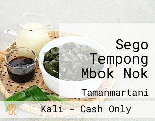 Sego Tempong Mbok Nok