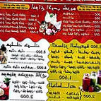 متنزه ابو ياسر الشكرچي