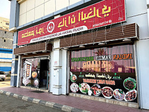 Biryani House Kerala Restuarent