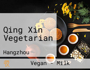 Qing Xin Vegetarian