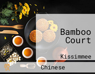 Bamboo Court