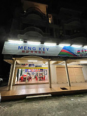 Meng Key