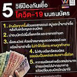 ร้านกินต่อ Food Drink Party.