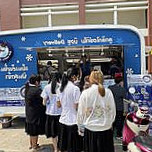 ลูกรัก Izekimo