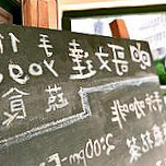 Gē Wén Dá Shǒu Zuò Yú Jiā Shū Shí