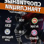 Камяніца ресторан белорусской кухни