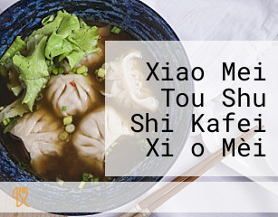 Xiao Mei Tou Shu Shi Kafei Xiǎo Mèi Tóu Shū Shí Kā Fēi