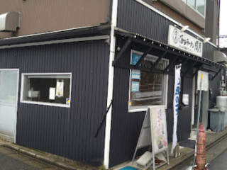 Jiǔ Tián ラーメン Zhào Yuè